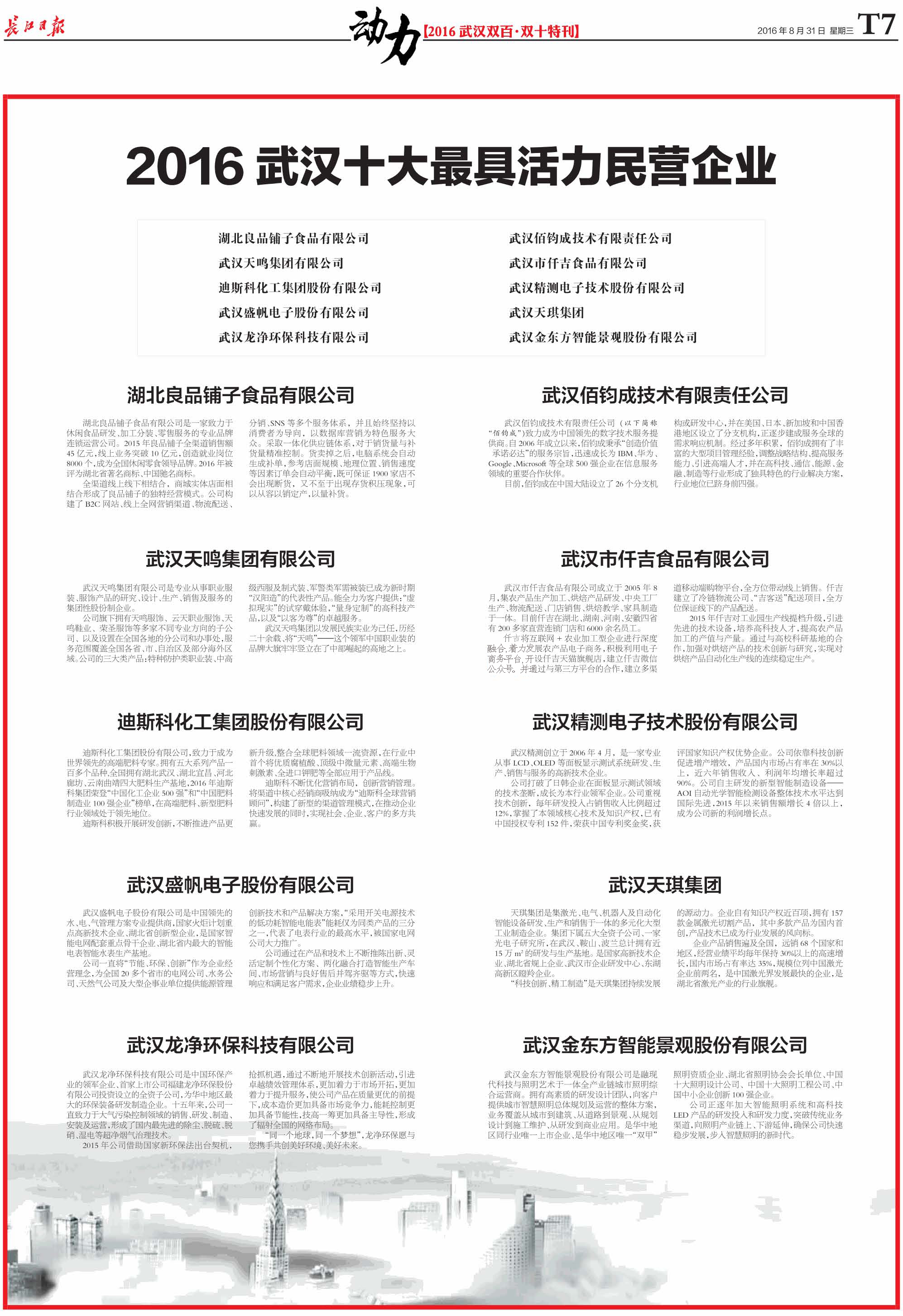 62ac453fc3a1944537ee473233624a43_20160905100131073107.jpg 62ac453fc3a1944537ee473233624a43_20160905100131073107.jpg