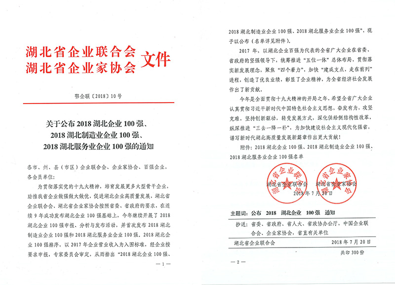 奖项2.jpg 奖项2.jpg
