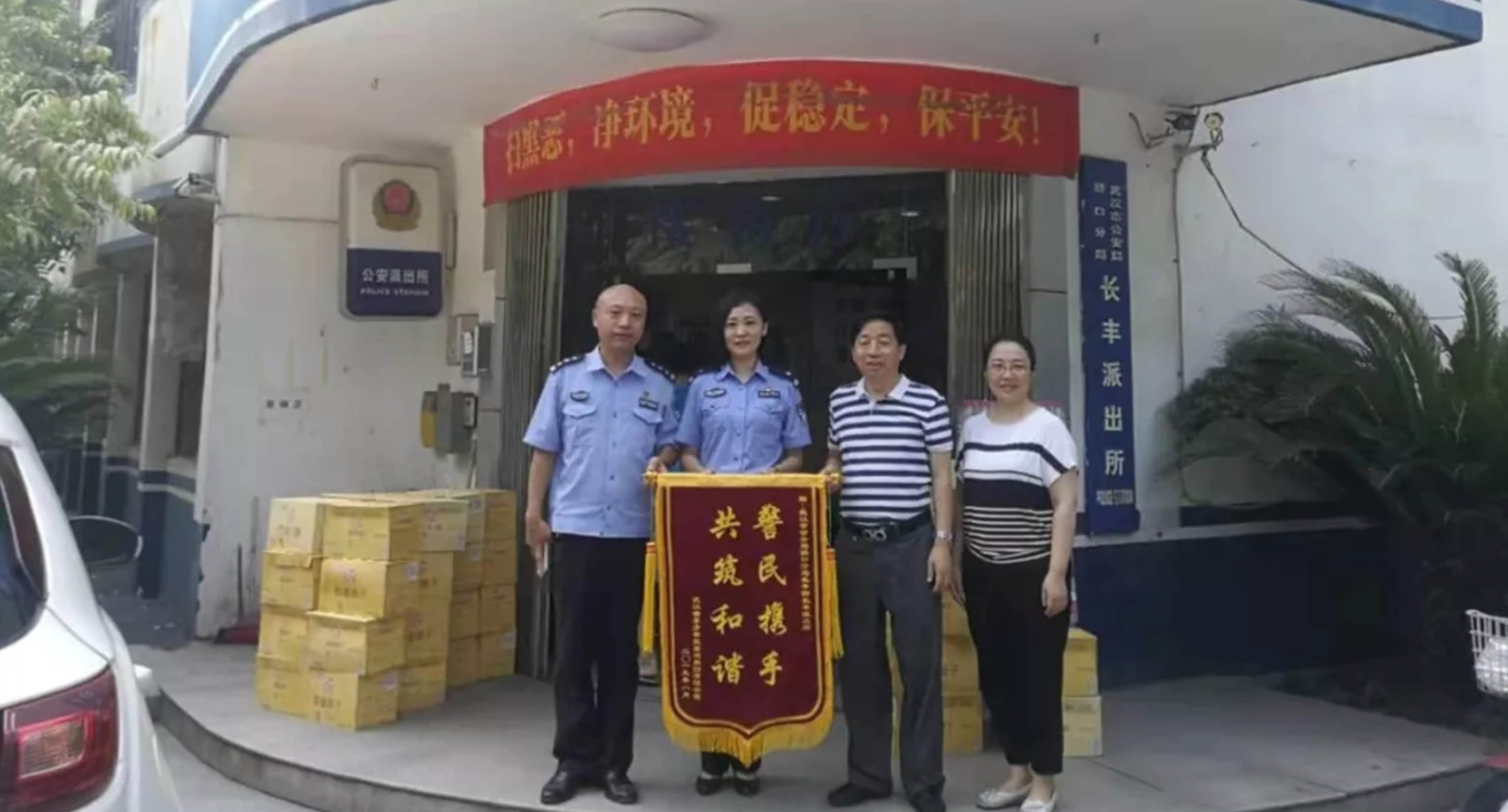 金东方 “2019年度规范劳务用工培训”