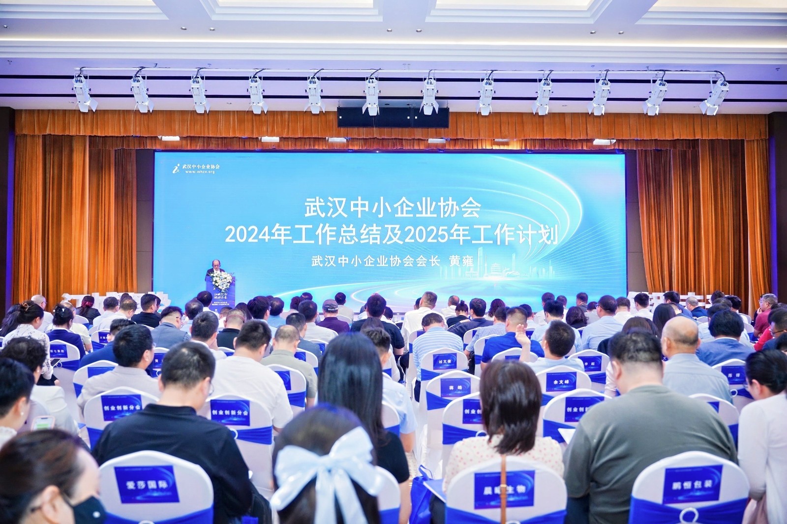  江城聚势 链动未来 | 金东方荣获“2024年度企业社会责任奖”