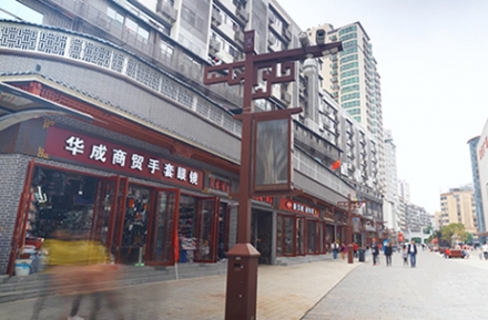 智慧汉正街：5G多功能智慧灯杆