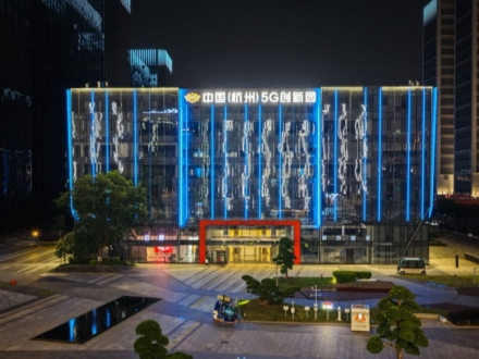 杭州未来科技城