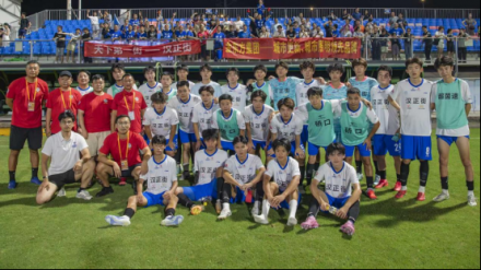 金东方以企业之力，燃动“汉超”足球激情