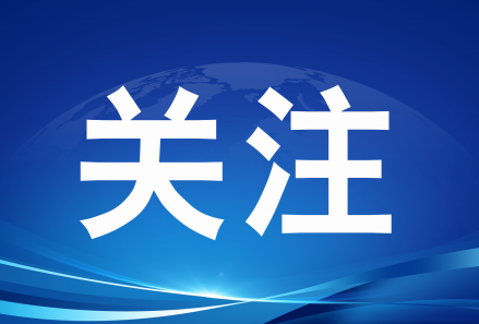 “五改四好”：城市更新的武汉路线图