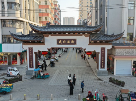 武穴正街片区老旧小区改造