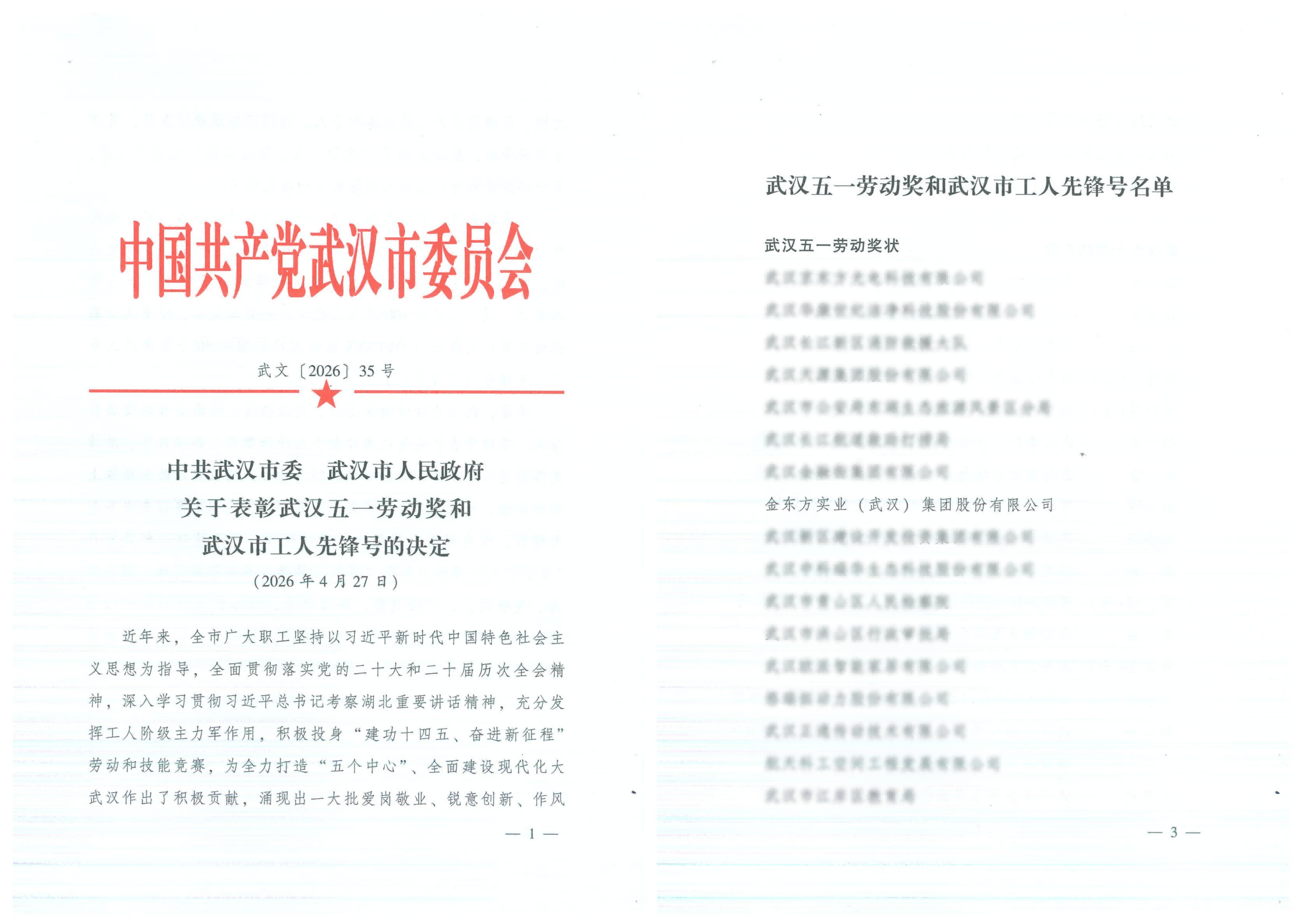 WPS拼图0(1).png